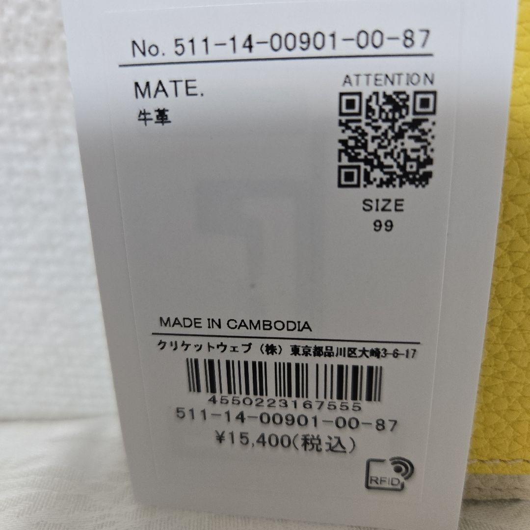 TOPKAPI 二つ折り財布