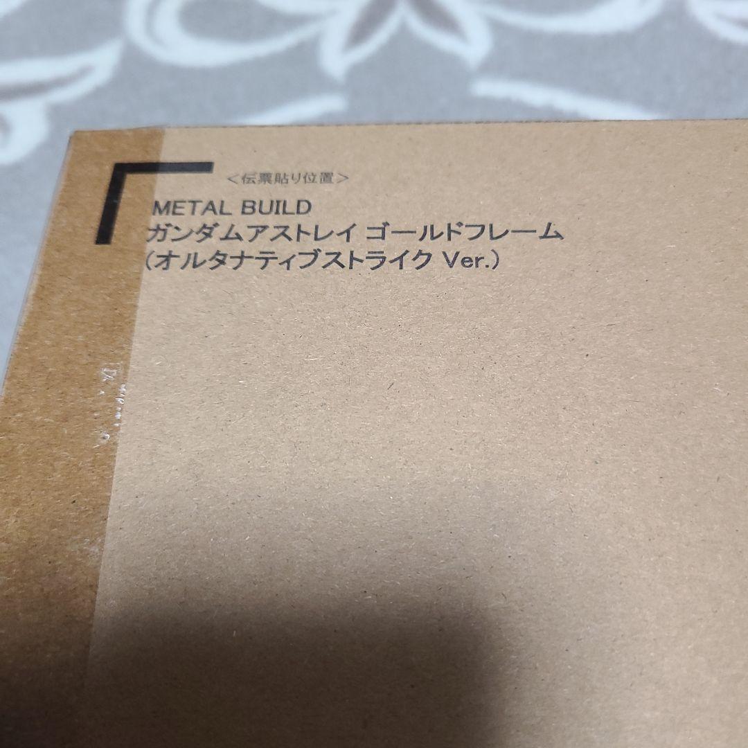三*家様 LBUILD ガンダムアストレイゴールドフレーム&ディバインス