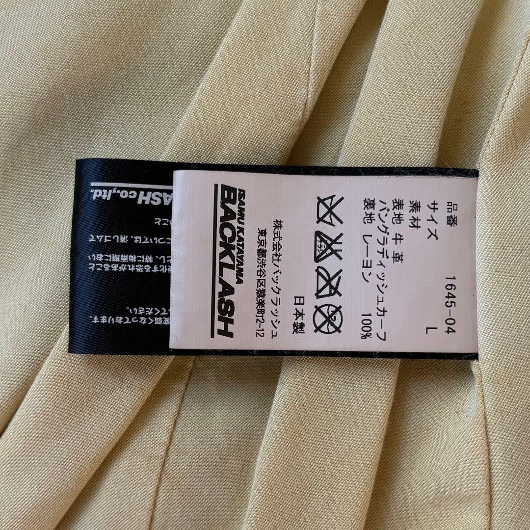 極美品 ISAMU KATAYAMA BACKLASH バングラディッシュカーフ