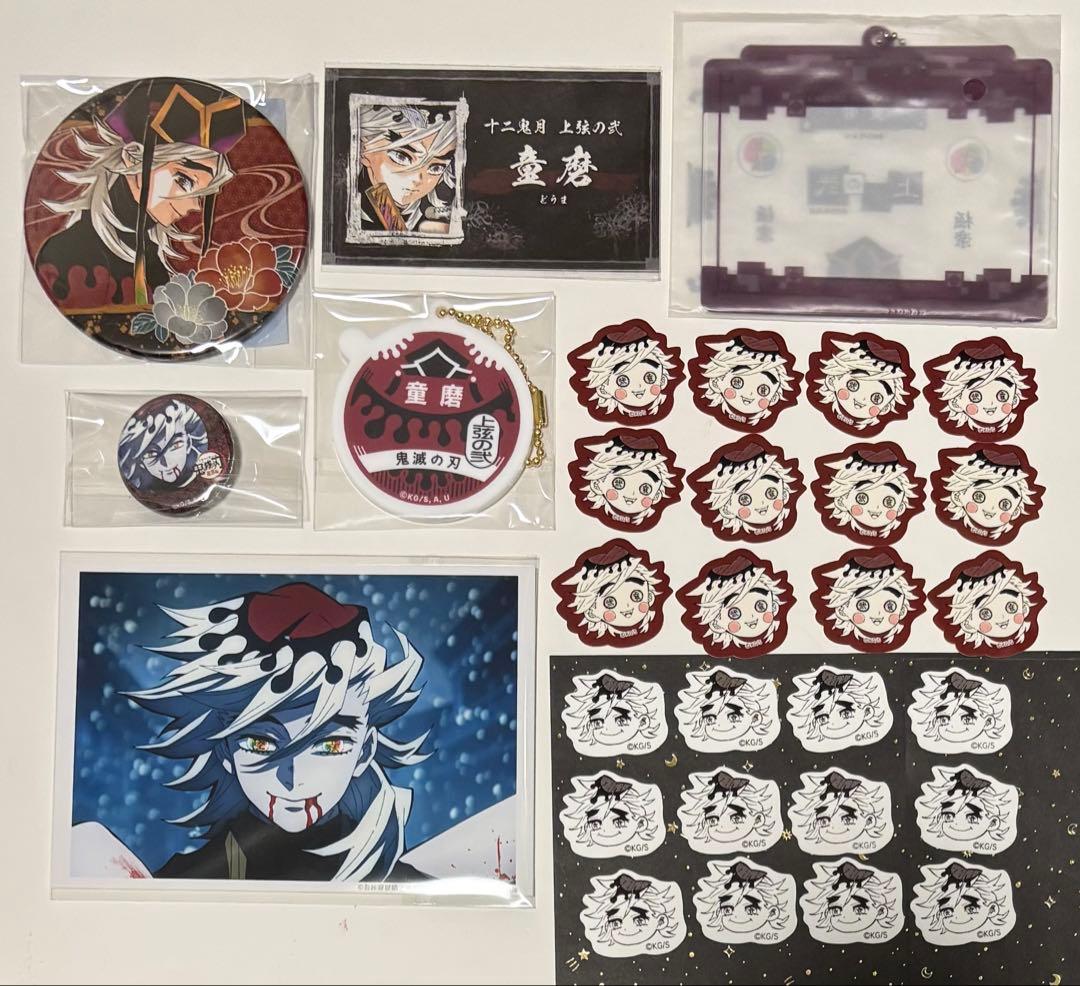 鬼滅の刃 童磨 フレークシール 名刺カードコレクション 缶バッジ ブロマイド