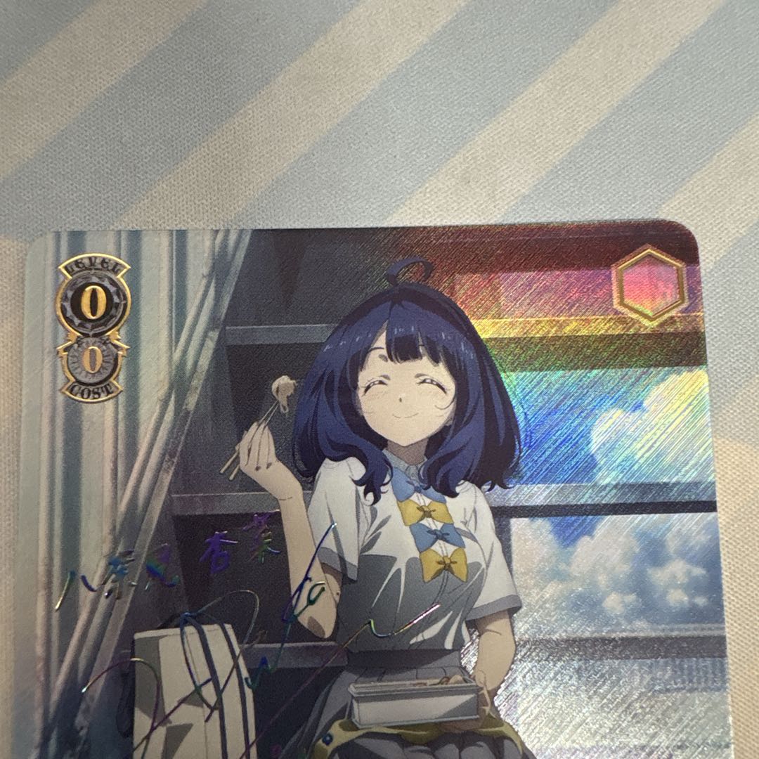 WS ヴァイスシュヴァルツ 天井知らずの食欲 杏菜 SEC サイン 負けイン