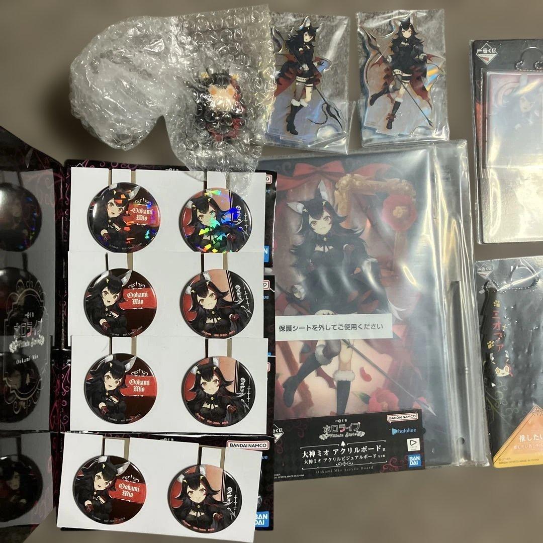 ホロライブ　大神ミオ　一番くじコンプリートセット　まとめ売り