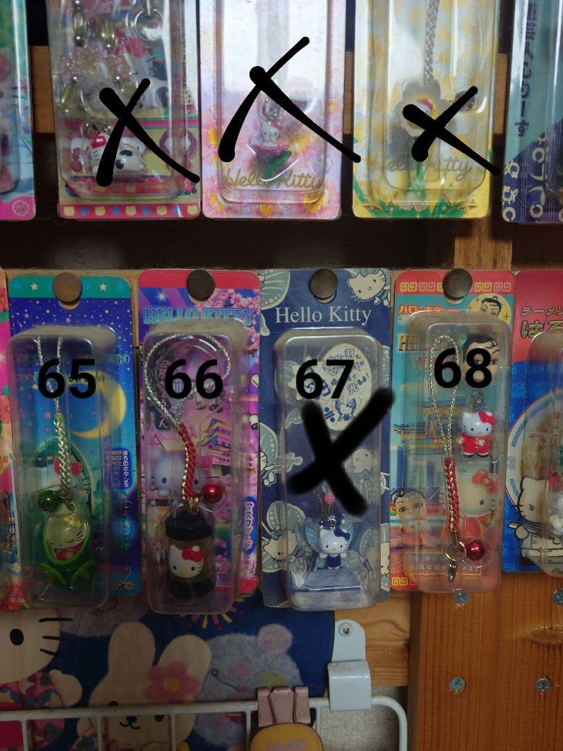 ハローキティ　ご当地　キーホルダー