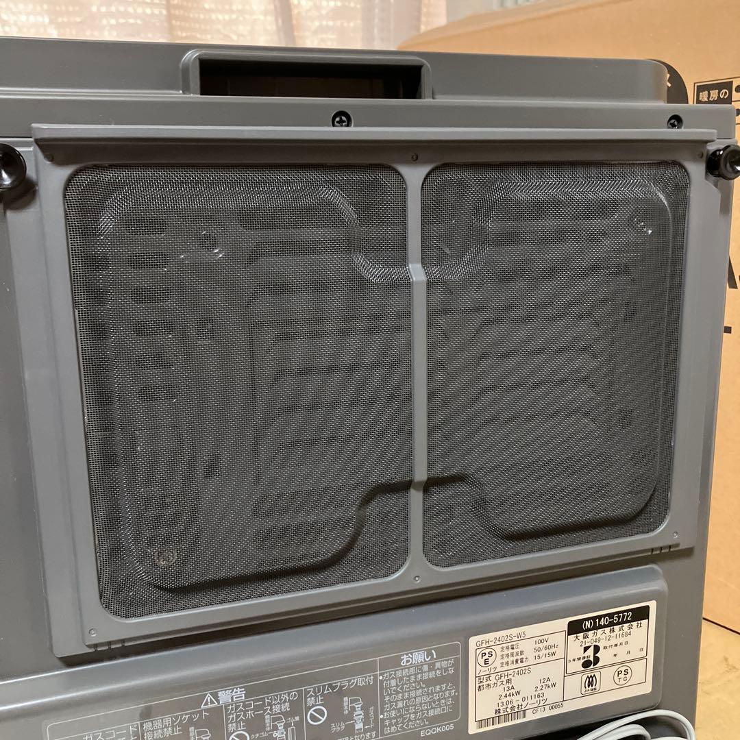 OSAKA GAS　ガスファンヒーター　140 5772　都市ガス　13A