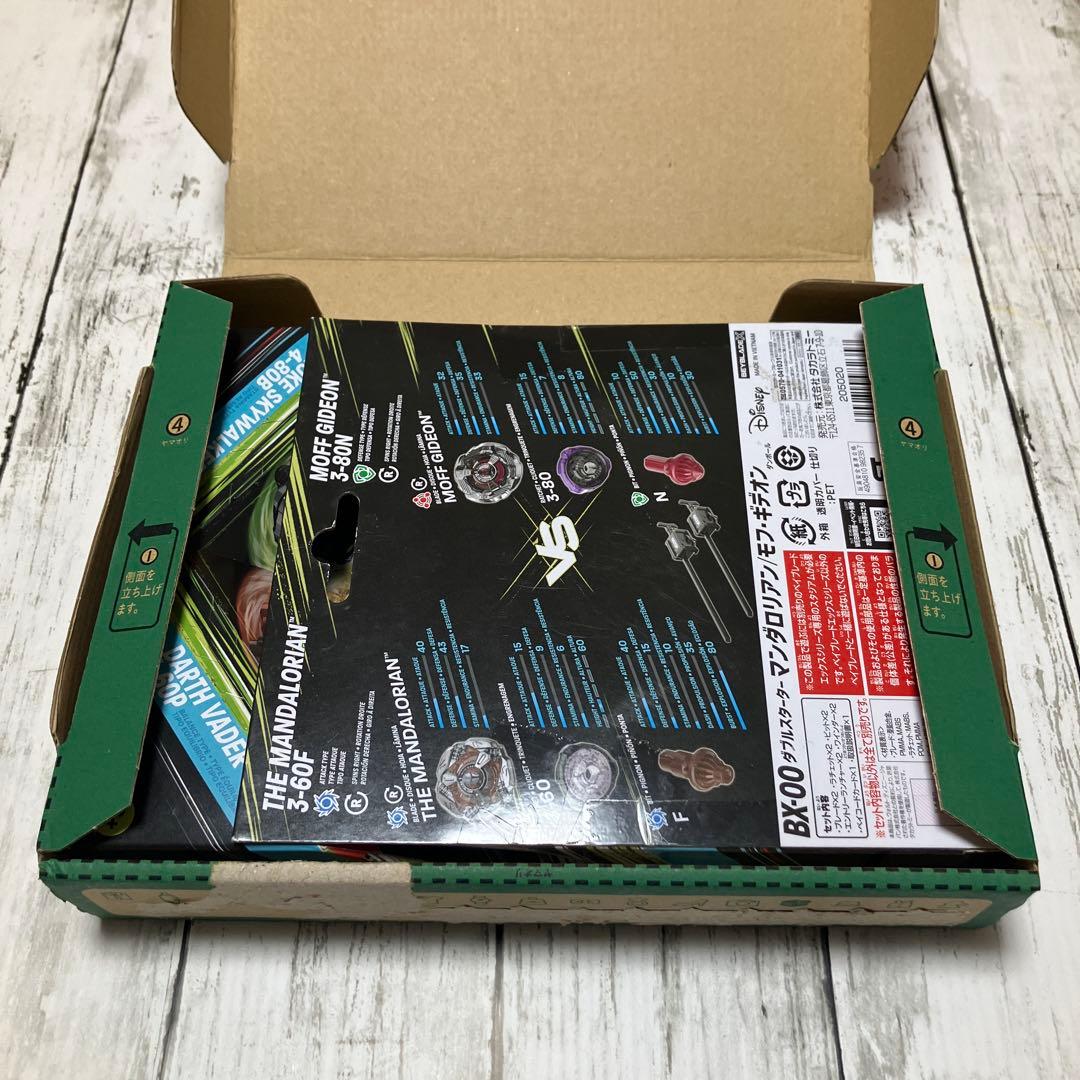 ベイブレードx スターウォーズコラボ　ダブルスターター　ディズニー　2点セット