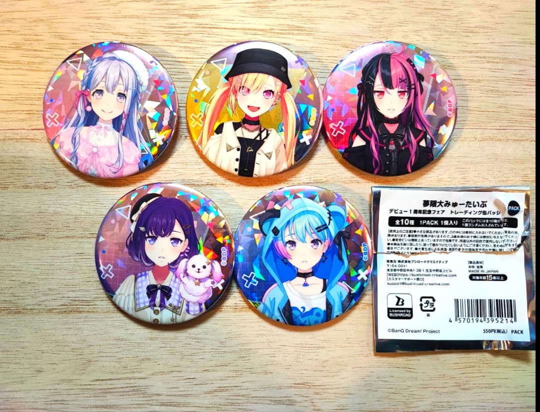 バンドリ　夢限大みゅーたいぷ　1周年　缶バッジ　ホログラム