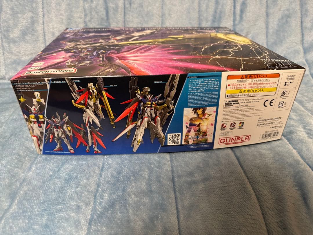 HGデスティニーガンダムSpecⅡ&ゼウスシルエット