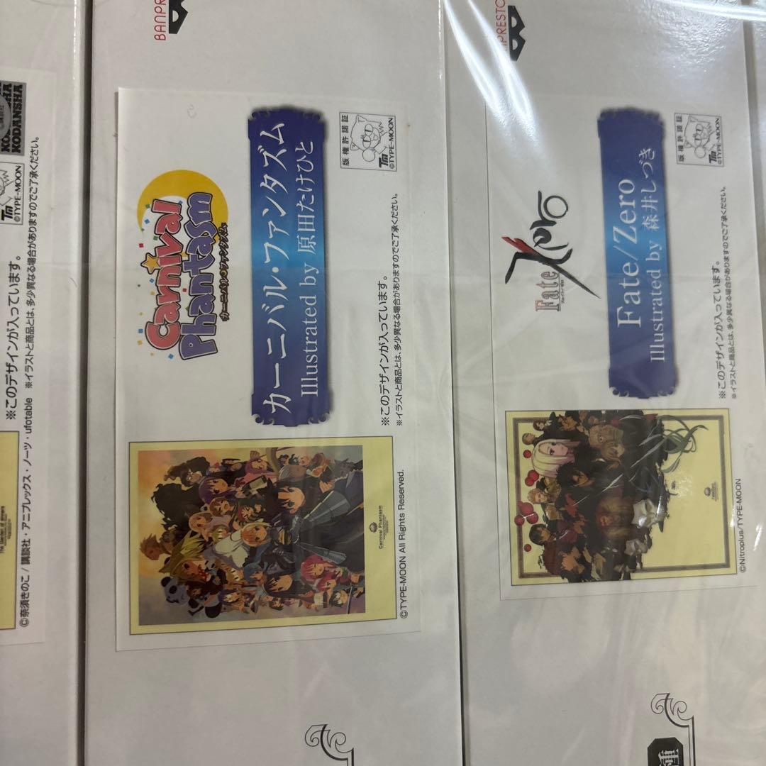 一番くじプレミアムTYPE-MOON 10周年記念 E賞プレミアムアー