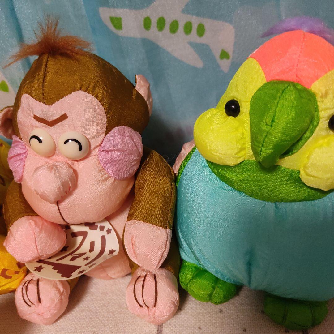 フリーダム ぬいぐるみ シャカシャカ ナイロン 金魚 サル インコ 鳥 レトロ