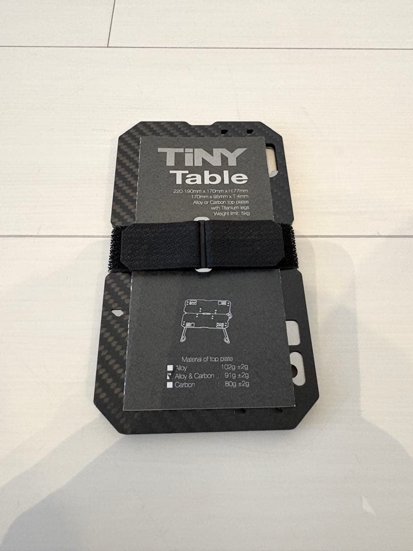 TiNY （TiNY Table）　カーボン✖︎アルミ