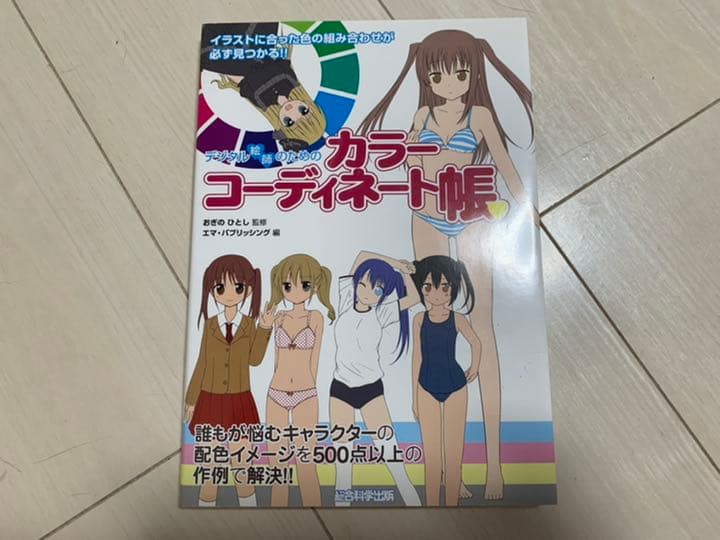 コピックペンセット。