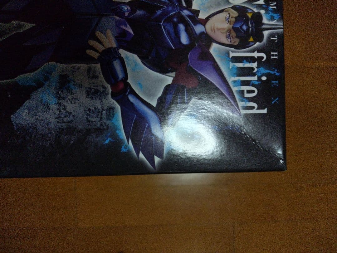 新品即決！聖闘士聖衣神話EX アルファ星ドゥベジークフリート ※送料無料※