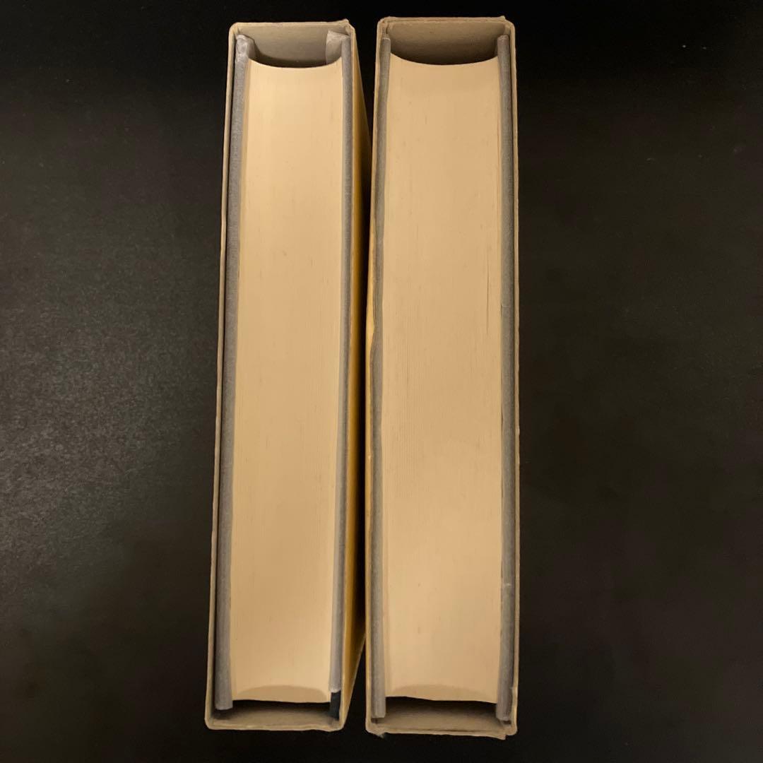 団藤重光 刑法綱要 第三版 総論・各論セット