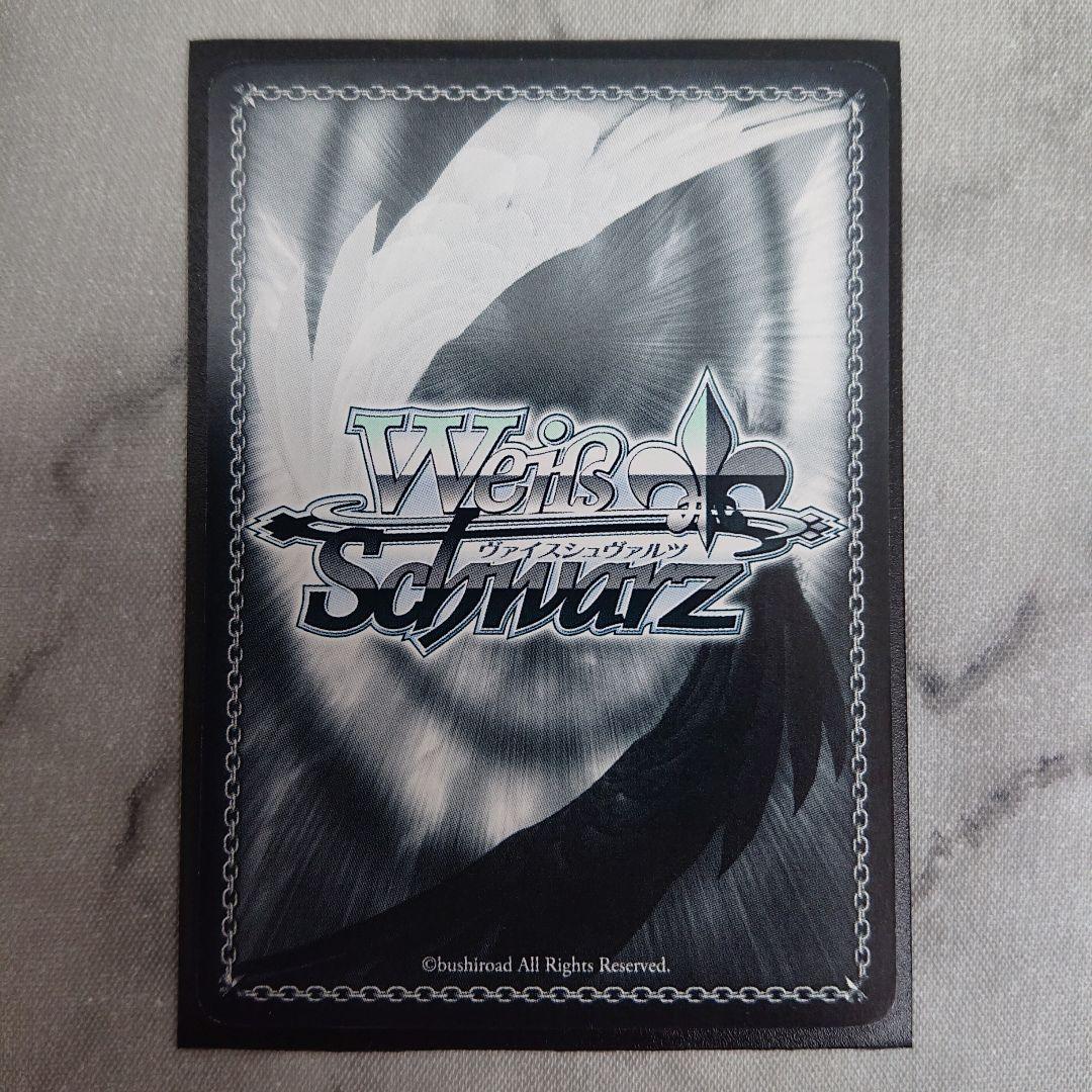 ヴァイスシュヴァルツ　アズールレーン　信濃SP