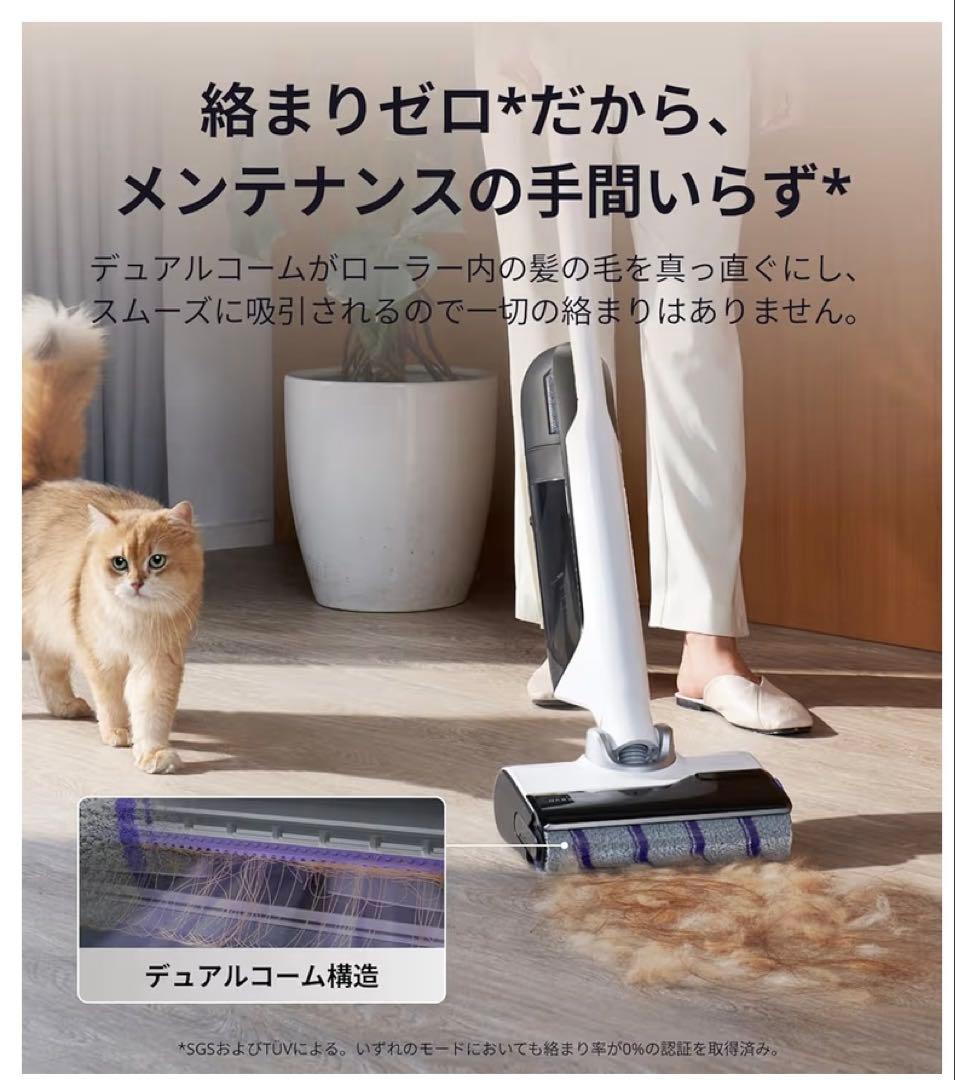 Narwal ナーワル S30 コードレス水拭き掃除機 自走式 乾湿両用掃除機