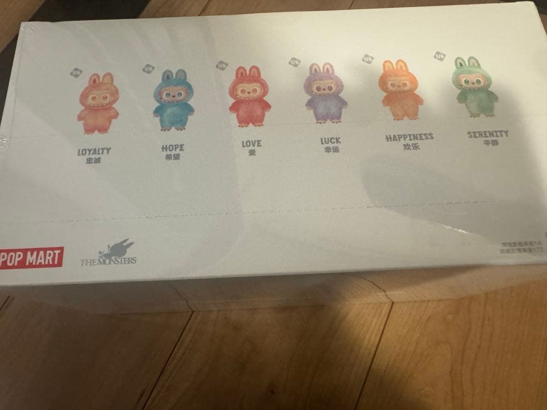 ラブブボックス