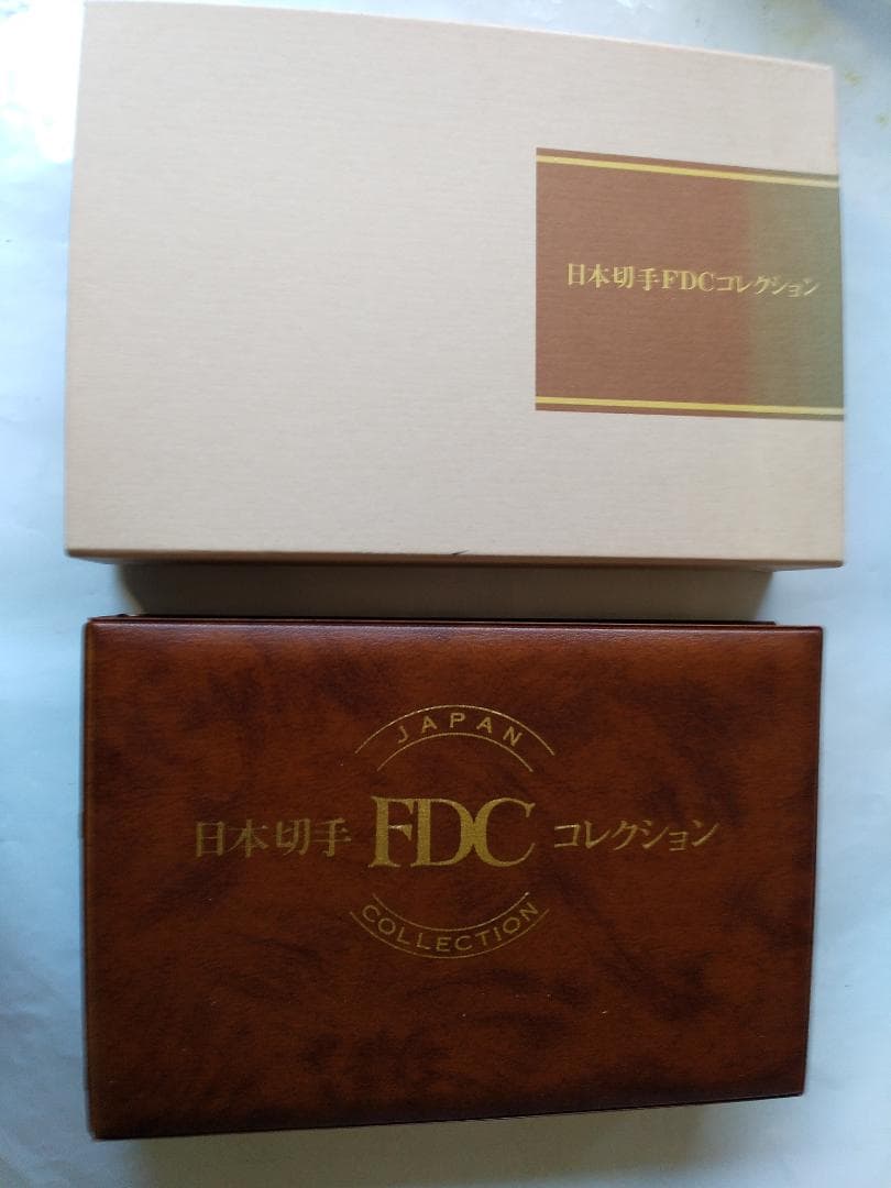 初日カバー 平成6年～7年 ふるさと切手 記念切手 切手 32通 ファイル 新品