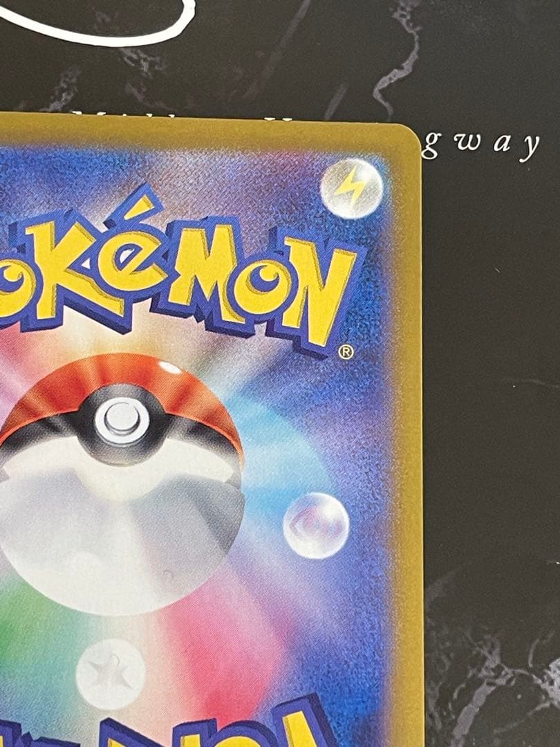 ラティアスex SAR SV7a 楽園ドラゴーナ 087/064 ポケモンカード