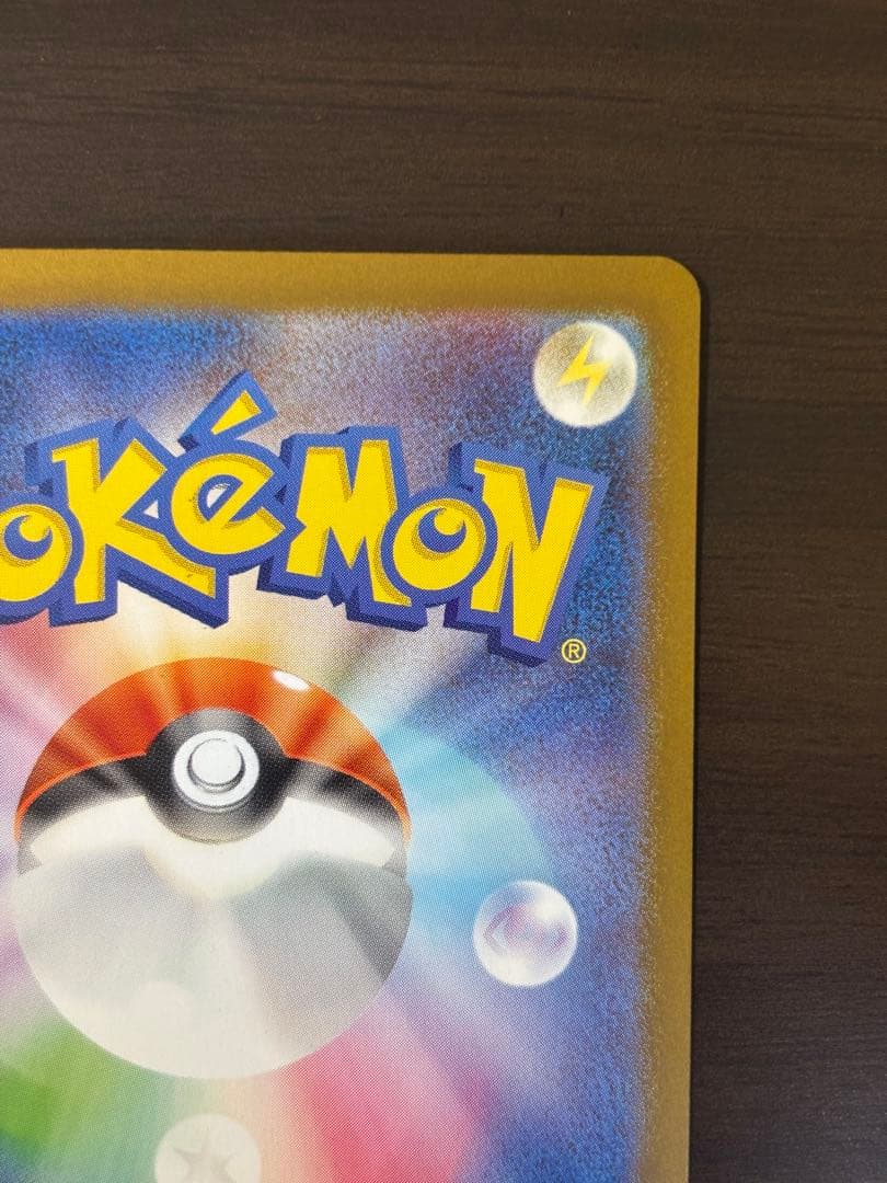 【期間限定値下】メガリザードンX ex MUR 360 HP 炎タイプ