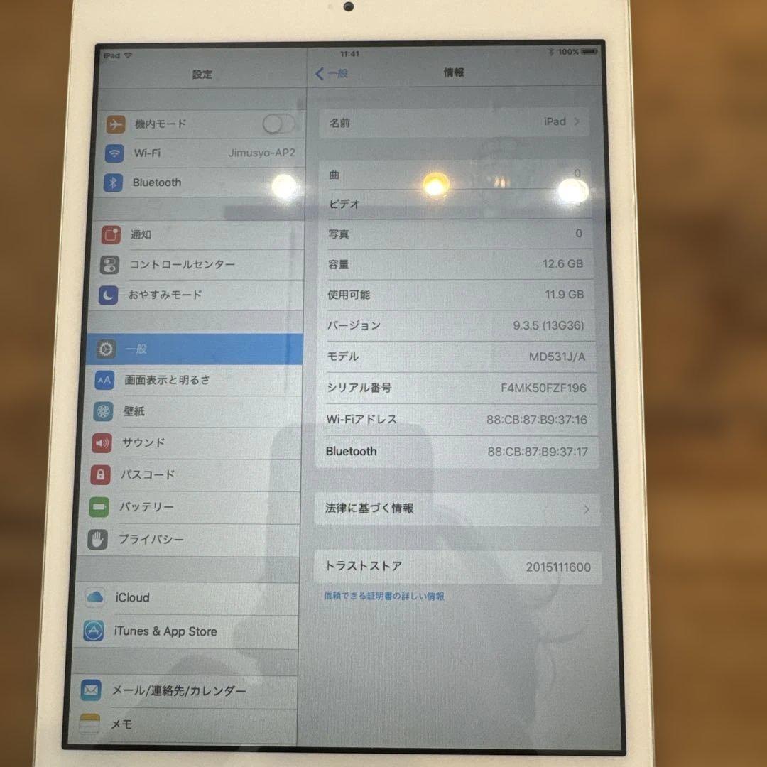 Apple iPad mini Wi-Fi 容量12.6G 【値下相談可】