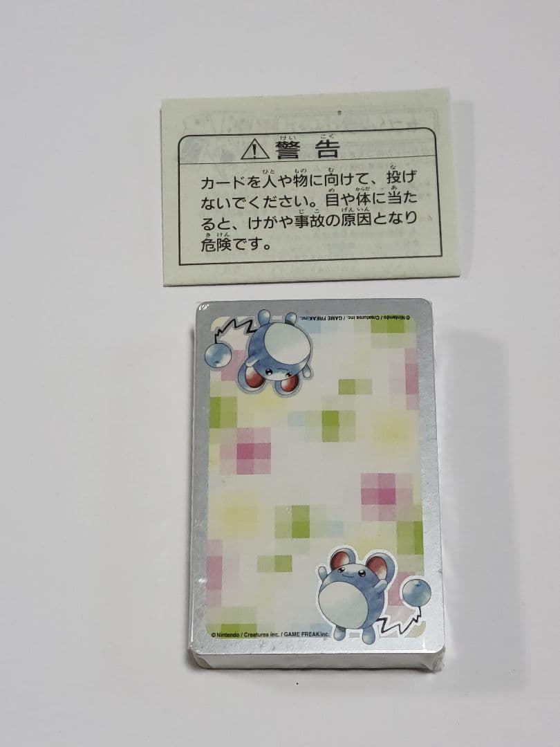 ポケモントランプPART2　金、銀3個セット