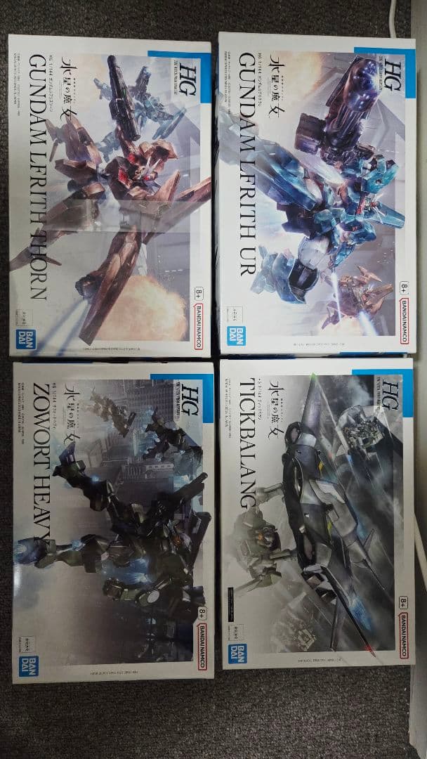 【25％Off 18日まで】HGガンプラセット 28点 水星の魔女 ウルズハント