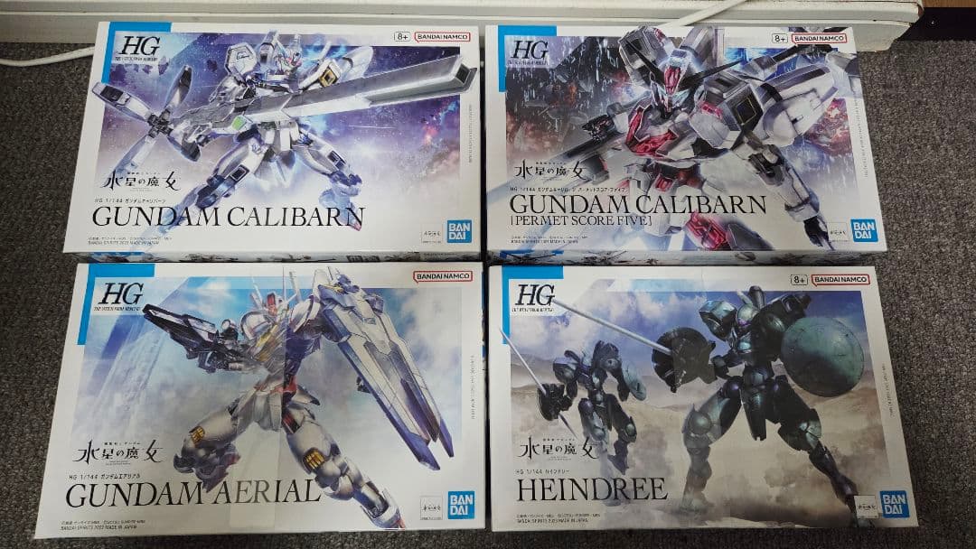 【25％Off 18日まで】HGガンプラセット 28点 水星の魔女 ウルズハント