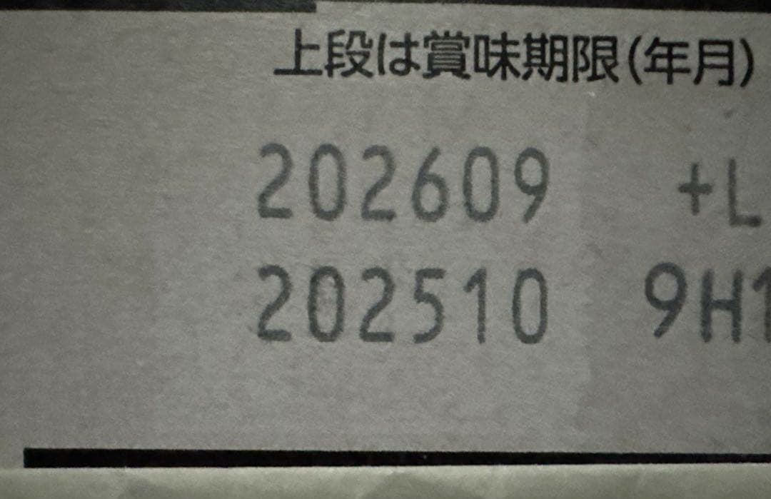 サッポロ 黒ラベル 生ビール缶 2箱（350ml・48本 ）