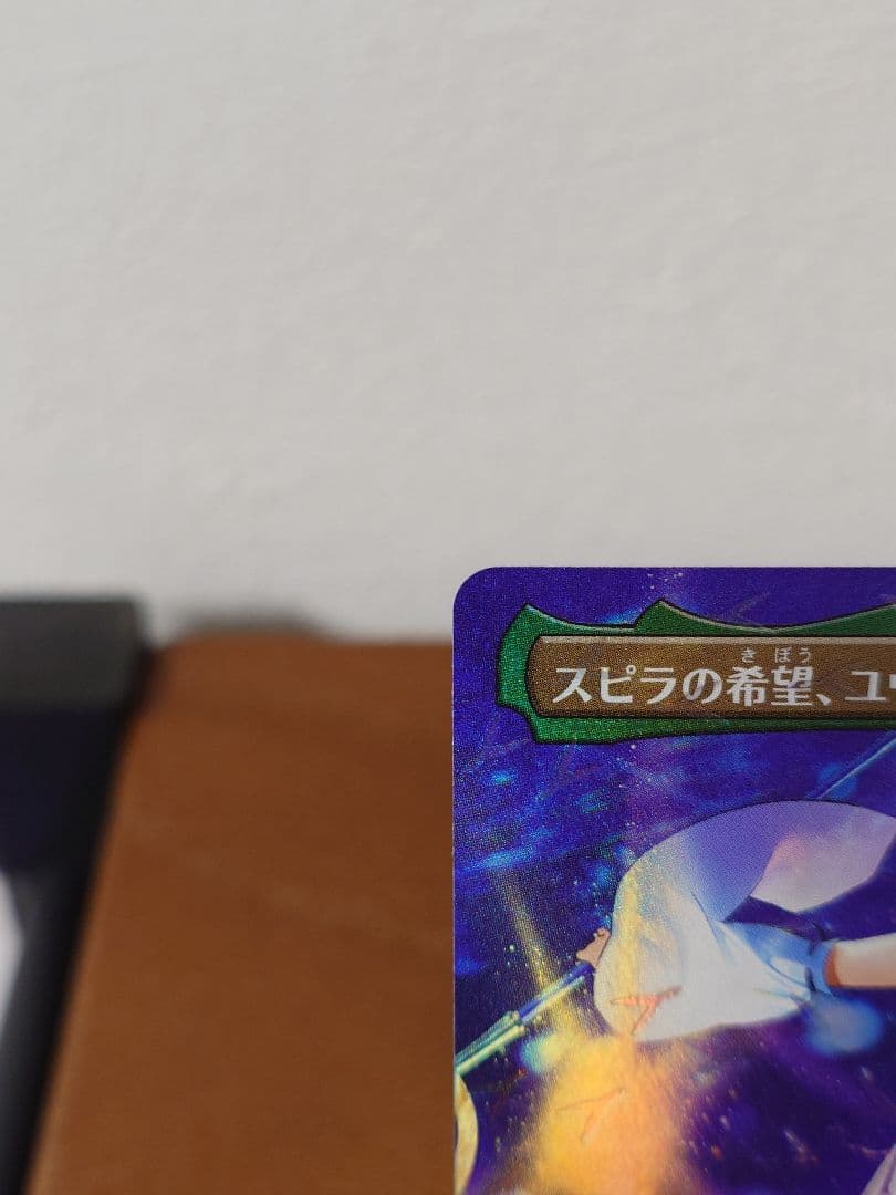 mtg チョコボバンドル チョコボトラック スピラの希望、ユウナ 日本語