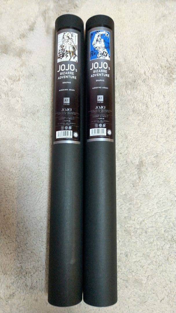 荒木飛呂彦原画展 ポスター キラークイーン 岸辺露伴 セット