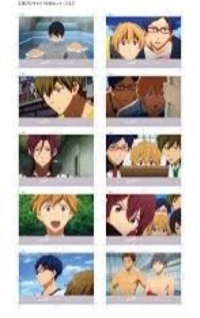 【開封済】free！初代　くじブロマイド10枚入り×5セット