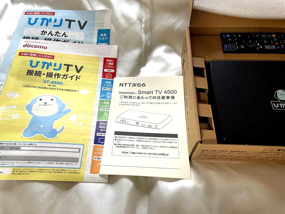 トリプルチューナー（4K対応）（BS4K対応） モデル ST-4500