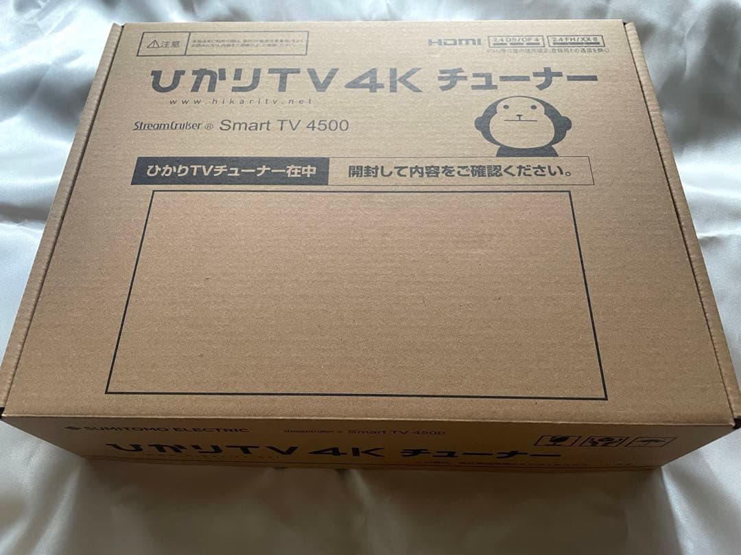 トリプルチューナー（4K対応）（BS4K対応） モデル ST-4500