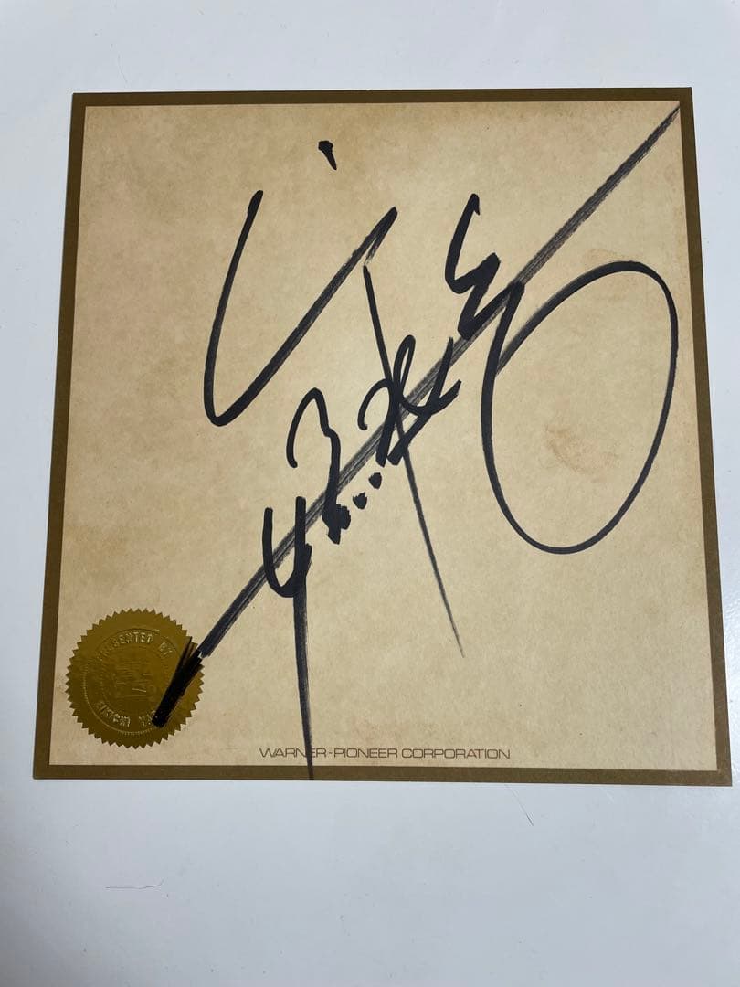 矢沢永吉　　直筆サイン　ワーナー時代