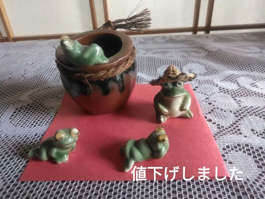 かえる 蛙 の 焼き物
