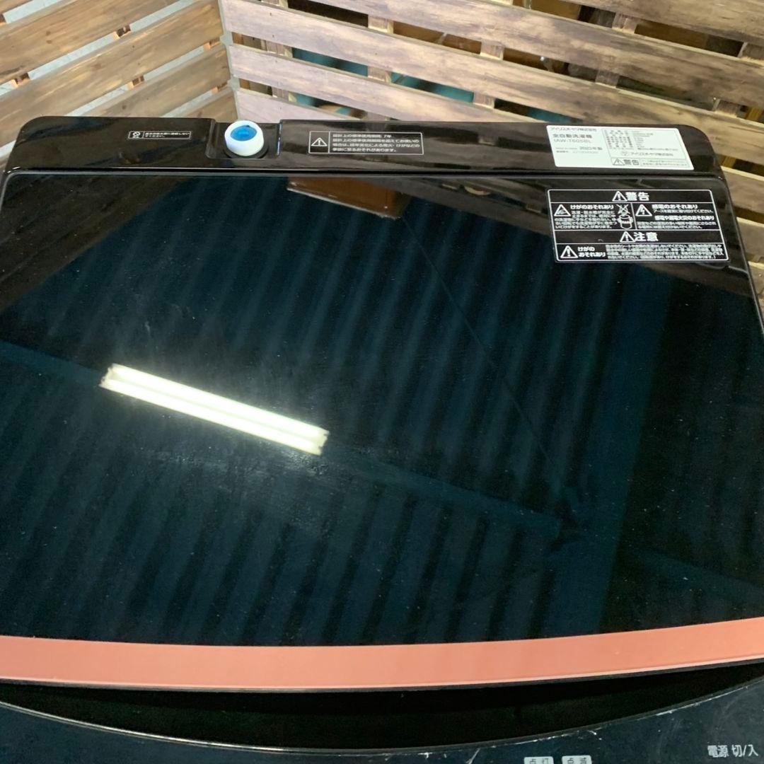 H385\" IRIS ブラック 家電セット 冷蔵庫/洗濯機/電子レンジ 23年製