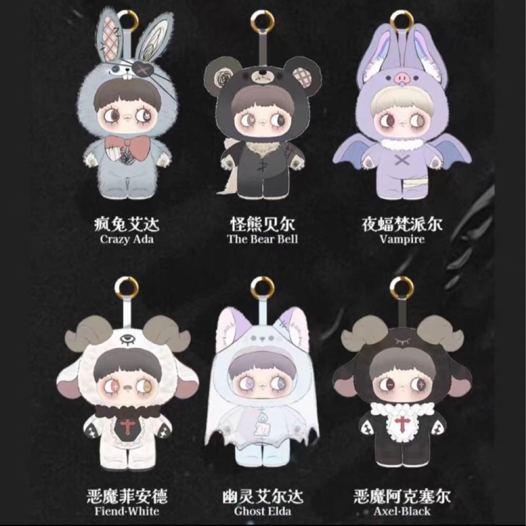 S*K様 Maymei黒暗森林Dark ForestシリーズBOX 6個入り