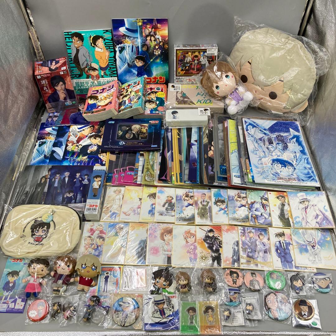 ★名探偵コナン　まとめ売り　200点以上