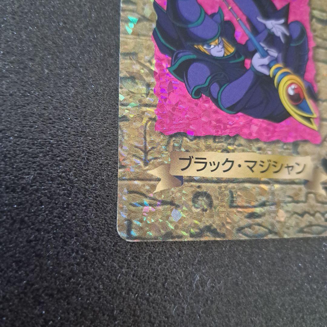 遊戯王　トランプコレクション　キラカード　ブラックマジシャン
