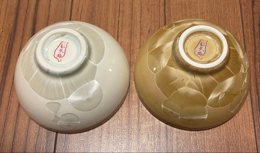 【新品未使用】台湾陶芸家 彭文雄 御寶結晶釉 茶碗 5客セット 箱・説明書付き