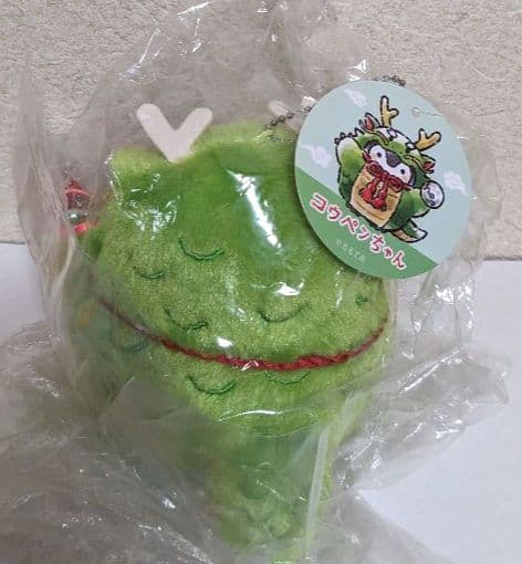 d*3様 コウペンちゃん　干支 マスコット 6点