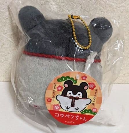 d*3様 コウペンちゃん　干支 マスコット 6点