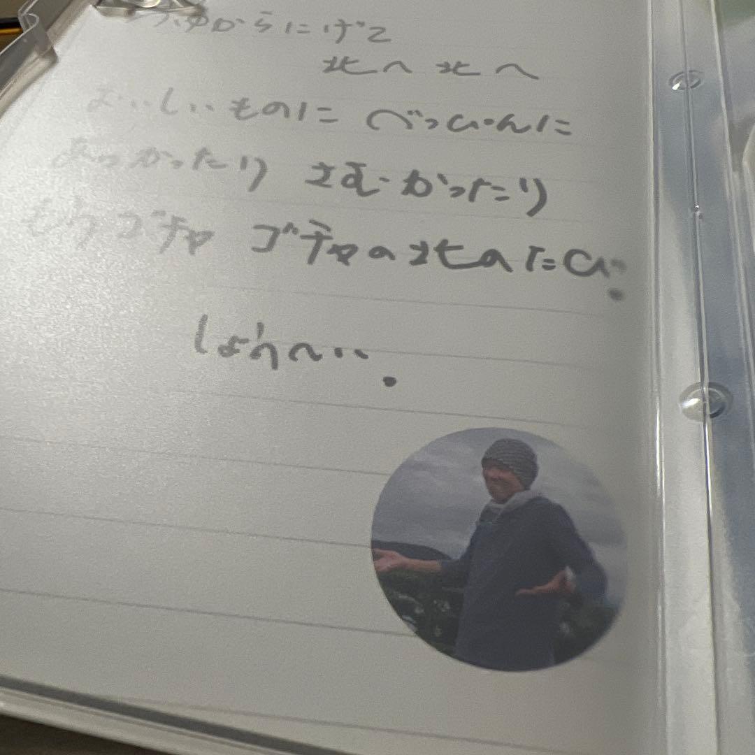 Ｍ*Ｍ様 にっぽん縦断 こころ旅 2012 春の旅セレクション〈DVD-BOX