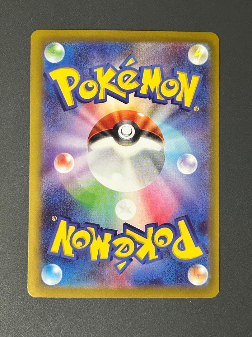 ポケモンカード ニャースex SAR ムニキスゼロM3 114/080