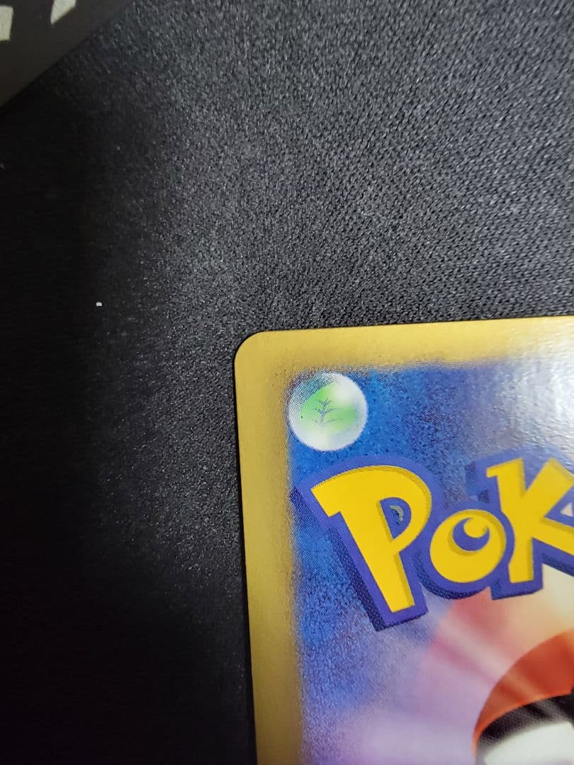 N　SR　美品　ポケモンカード