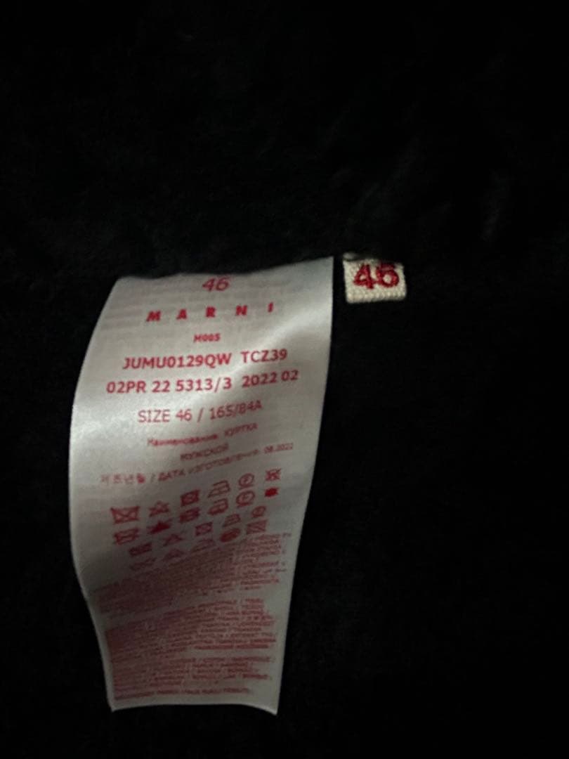 う*ら様 MARNI ネイビー コーデュロイジャケット　サイズ46 マルニ