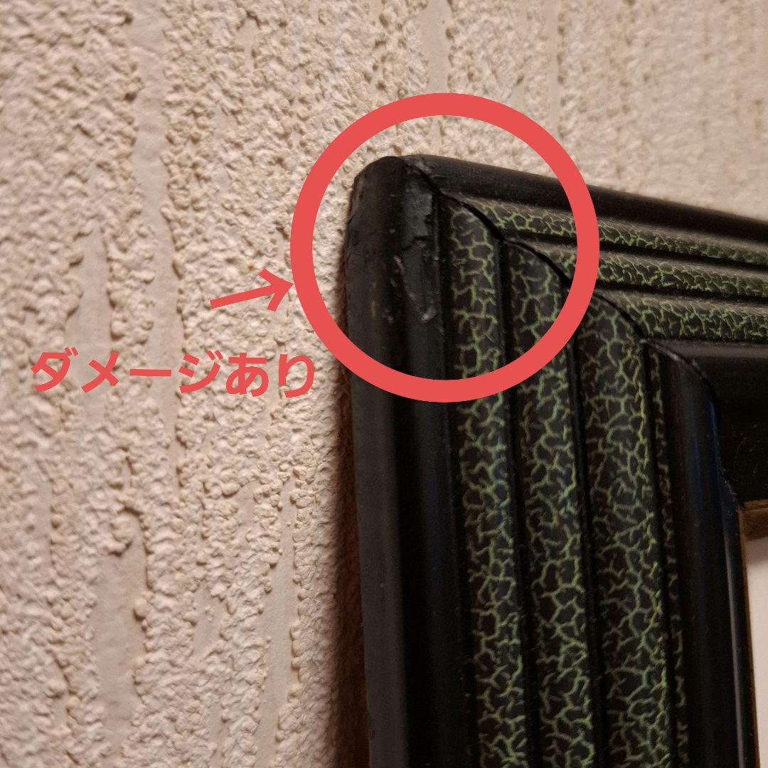 黒い木製額縁　黄緑色ひび割れ加工85.8×109.8 　厚み2.5㎝ 水彩画額縁