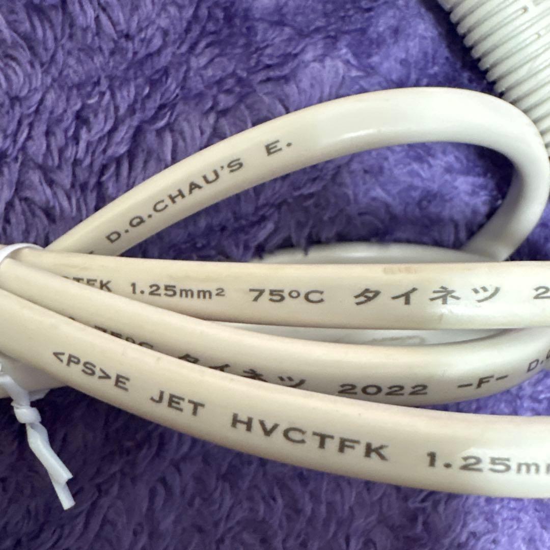 MTG RE-AN-02A ヘアドライヤー 1150W 2022年製