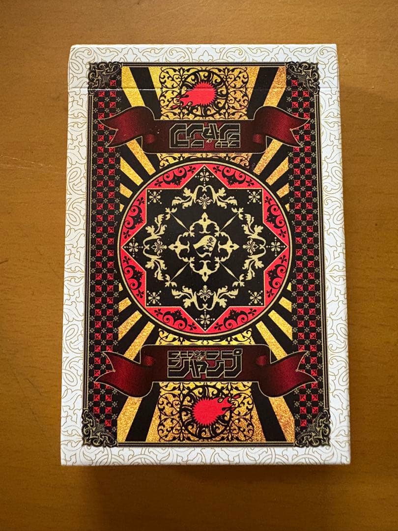 ジャンプ　トランプ　懸賞　限定　集英社