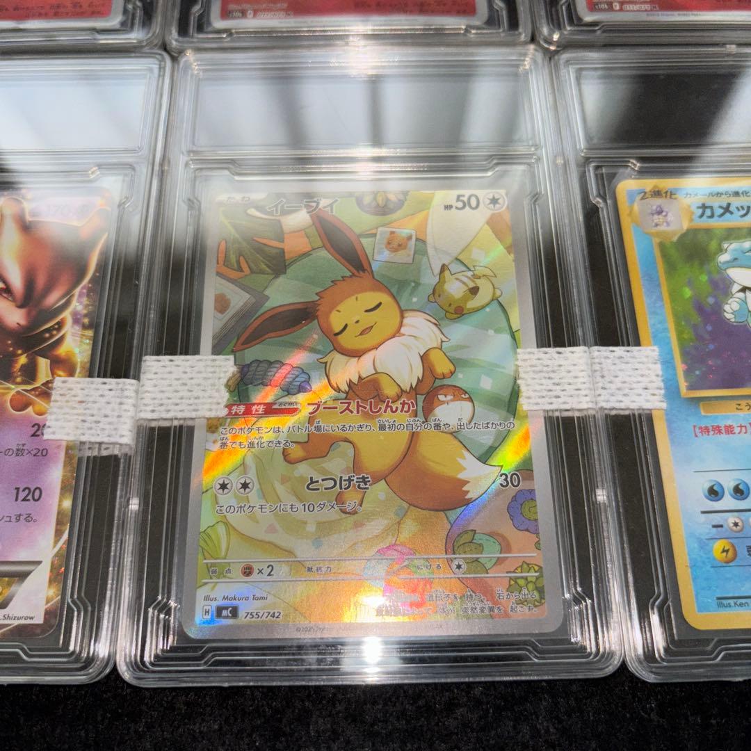 「極美品」　ポケカ　高額カードまとめ売り　旧裏　　25thレアお誕生日ピカチュウ